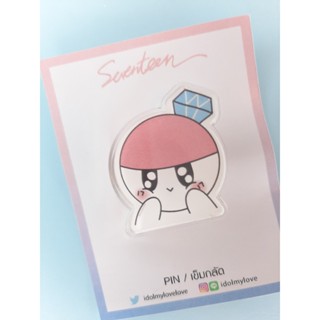 ซิลิโคนรีโมทกุญแจ SEVENTEEN : Keychain + PIN Lightstick