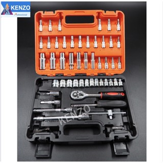 A KENZO บล็อกชุด 2หุน ( 1/4") เหล็ก CR-V socket set รวมทั้งหมด 53 pcs บล็อกคุณภาพTs