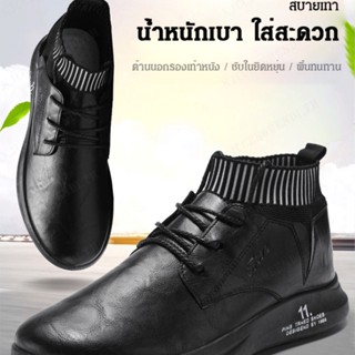 รองเท้าผู้ชาย PU รุ่นใหม่ สไตล์แฟชั่น สบาย ใส่ได้ทุกโอกาส