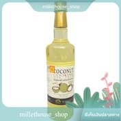 Nuttarin Coconut Cooking Oil 750ml/Nuttarin น้ำมันมะพร้าวปรุงอาหาร 750ml