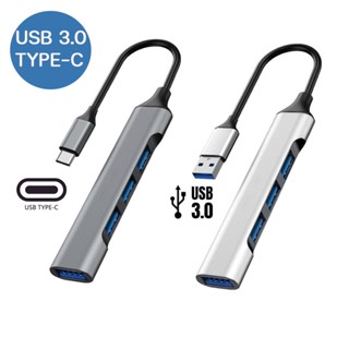 COD⚡USB HUB ความเร็วสูง 4 พอร์ตฮับ อุปกรณ์เสริมคอมพิวเตอร์ USB 3.0 Type-C HUB Adapter สำหรับ PC/NOTEBOOK /LABTOP