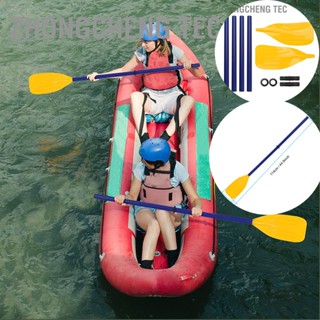 BZhongcheng Tec พองเรือคายัคที่ถอดออกได้ Paddle 1 คู่