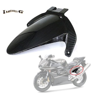 สำหรับ Honda CBR600RR CBR 600 RR F5 2007-2012 รถจักรยานยนต์ล้อหลัง Hugger บังโคลนบังโคลนสาดยามคาร์บอนไฟเบอร์