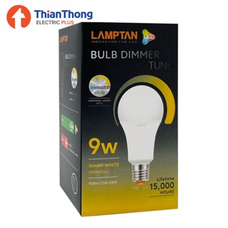 หลอดไฟฟ้า Lamptan หลอดไฟ LED Bulb Dim Tune 9W E27 รุ่นหรี่ไฟได้ (ใช้กับสวิตซ์หรี่แสงแบบหมุนLED)