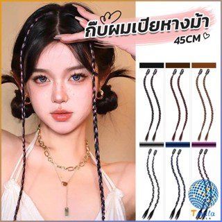 Tmala กิ๊พผมเปียไฮไลท์  สไตล์ฮิปฮอป  สําหรับผู้หญิง Wig braid