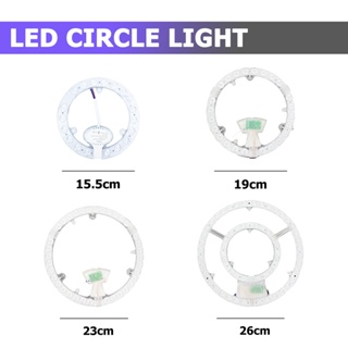 อุปกรณ์ส่องสว่าง หลอดไฟ led ขั้ว G10q แผงไฟแม่เหล็ก แผงวงจร แผ่นชิป โคมไฟ ไฟติดห้อง  ตัวใช้แทนหลอดนีออนกลม 24W 36W 48W