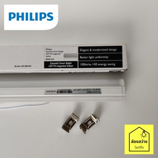 ไฟตกแต่ง PHILIPS ชุดรางไฟสำเร็จรูป LED รุ่น BN016C T8 8W 600mm แสงขาว 6500k