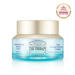 [The Face Shop] The The Therapy Royal Made Moisture Blending Formula ครีมบํารุงผิวหน้า 50 มล.