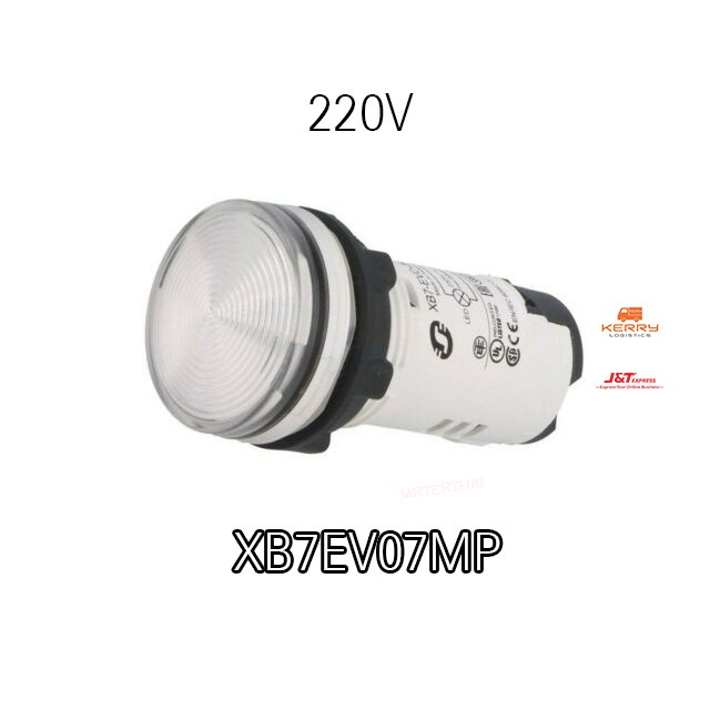 Lighting Shop Schneider Electric Pilot light/lamp XB7EV07MP ไพล็อตแลมป์สีขาว 220V