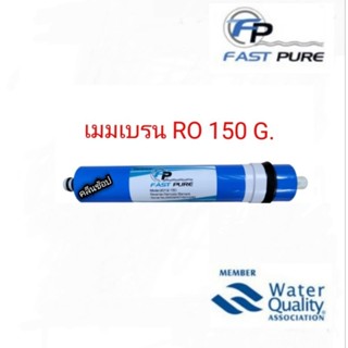 เครื่องใช้ไฟฟ้าในครัว ไส้กรองเมมเบรนRO 150G. FastPure สำหรับเครื่องกรองระบบ ตู้น้ำหยอดเหรียญ