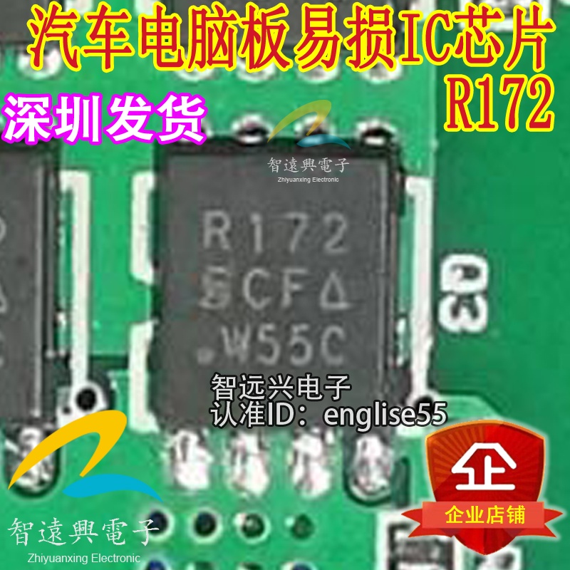 SIR172DP-T1-GE3 Silk Screen R172 QFN-8 Mos Tube Field Effect Chip ยี่ห้อใหม่แท้