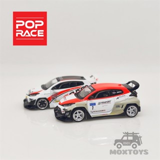 โมเดลรถยนต์ PopRace 1:64 Pandem GR Yaris Fensport Cusco Diecast ของเล่นสําหรับเด็ก