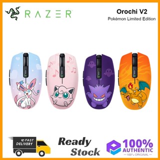 Original Razer Orochi V2 - Pokémon Limited Edition เมาส์เกมมิ่งไร้สาย ใช้งานได้นานถึง 950 ชั่วโมง สําหรับเล่นเกม