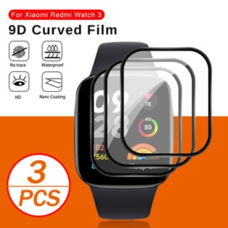 3PCS 9D Curved Soft Protective Glass For Redmi Watch 3 Smart Watch 1.75" Full Cover Screen Protector Film Readmi Redmy Watch3