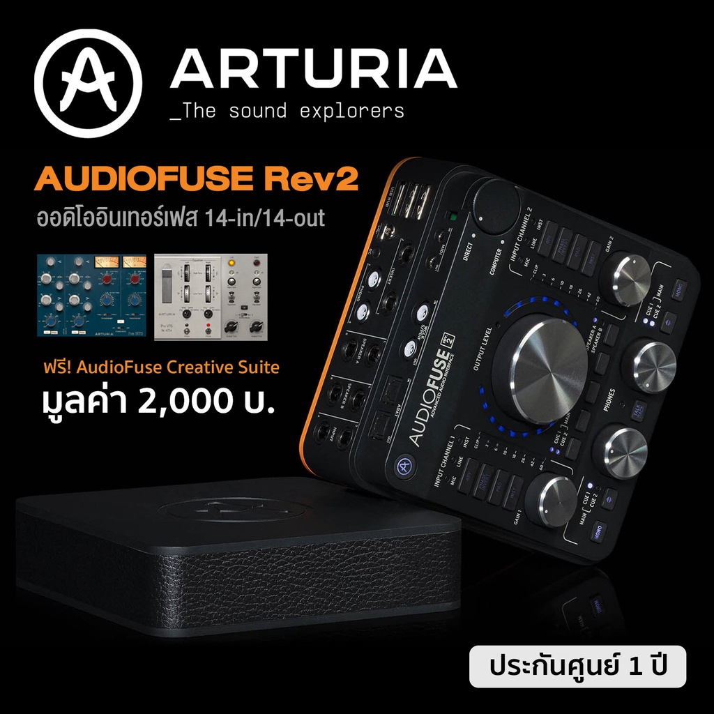 Arturia® Audio Fuse Rev 2 Audio Interface ออดิโอินเทอร์เฟส 14-in/14-out ,ต่อ MIDI ได้ ,ฟีเจอร์ Talkb