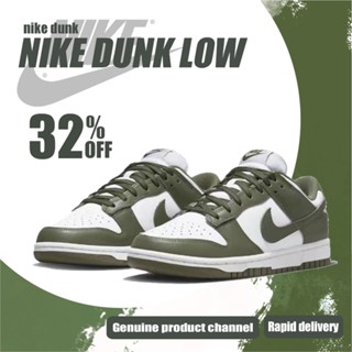 Nike Dunk Low retro Medium Olive Sports shoes