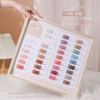 กาวยาทาเล็บเจลลี่ หยก สีนู้ด สีโปร่งใส แบบใหม่ เป็นที่นิยม สําหรับตกแต่งเล็บ 2023