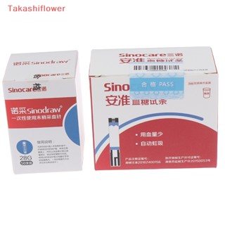 (Takashiflower) Diabetic Blood Glucose Test Strips 50 pcs + Test Paper 50 pcs Lancets s