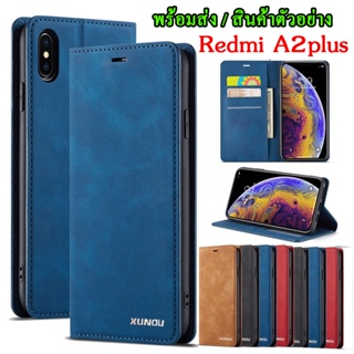 Redmi12/Redmi A2plus/Redmi 12C (ส่งในไทย) เคสฝาพับหนัง สำหรับ Redmi Note12 5G/A1 ใส่บัตรได้ ตั้งได้ รุ่นใหม่ XUNDU