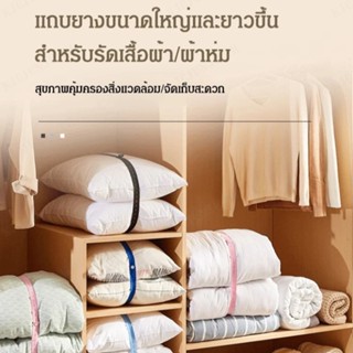 ลาลาจอง อุปกรณ์เก็บเสื้อผ้าสำหรับการเก็บเสื้อผ้า