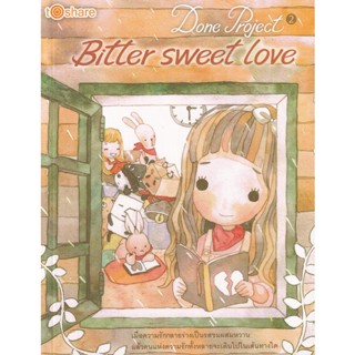 Bundanjai (หนังสือวรรณกรรม) Done Project 2 Bitter Sweet Love