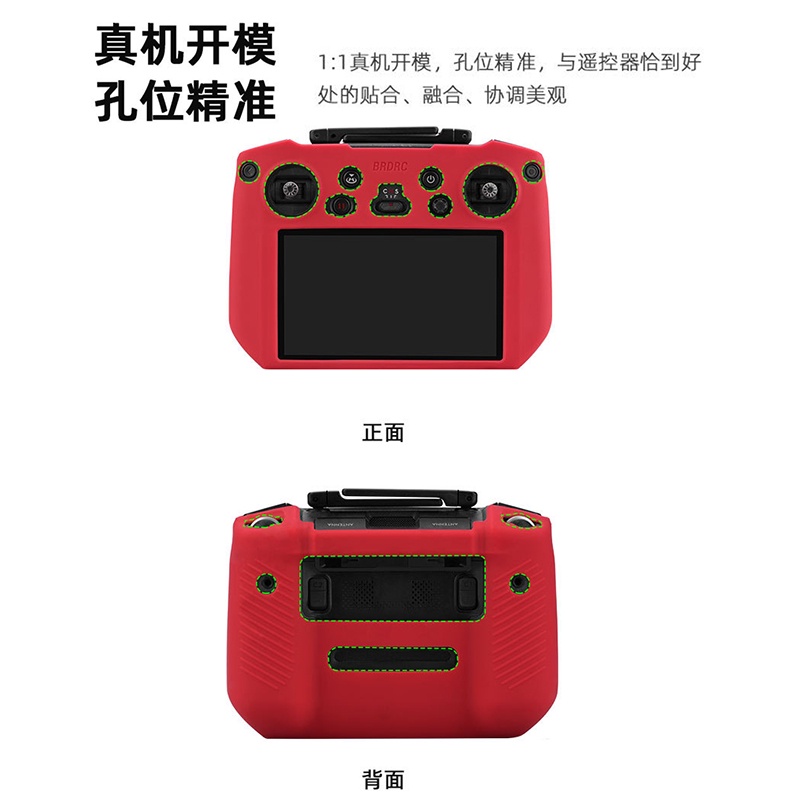 เคสซิลิโคน กันตก พร้อมรีโมตคอนโทรล สําหรับ DJI Mavic 3 RC PRO