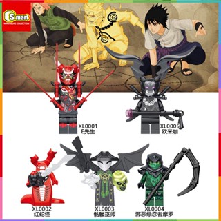 ฟิกเกอร์ตัวต่อ Ninjago Moro Basilisk Omega Skull Wizard ขนาดเล็ก ของเล่นสะสม สําหรับเด็ก