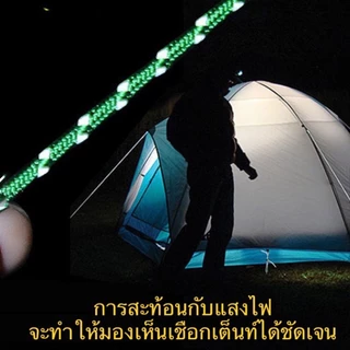 COD⭕เชือกพาราคอร์ด 4m เชือกสะท้อนแสง 4MM แข็งแรงและทนทาน ตั้งแคมป์ สำหรับเดินป่า