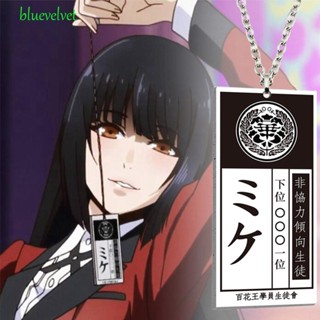 Bluevelvet สร้อยคอ จี้อะคริลิค ลายการ์ตูนอนิเมะ Kakegurui Ryouta Suzui Mary