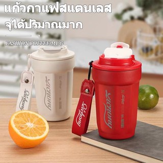 แก้วสแตนเลส 316 แก้วเก็บอุณหภูมิ  กระบอก ขนาด 16 Oz /480ml