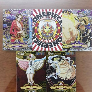 ชุดเก็บสะสมการ์ด One Piece Oka Fifth Bullet Future and the Country of the Past