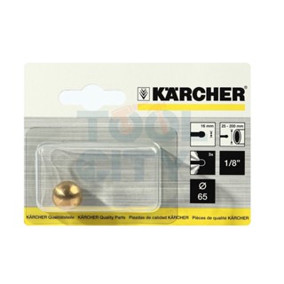 KARCHER (คาร์เชอร์) PIPE CLEANING NOZZLE