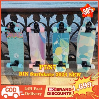 High Quality เซิร์ฟสเก็ต สเก็ตบอร์ด 2023 BIN Surfskate เซิร์ฟสเก็ตบอร์ด with P7(Waterborne)/S7(Smoothstar)