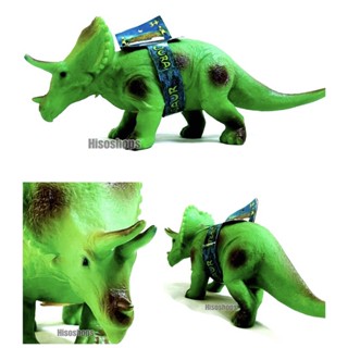 Triceratops Dinosaur ไดโนเสาร์ สีเขียวสดใสสวยงาม