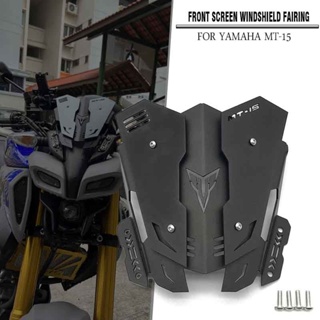 กระจกหน้ารถจักรยานยนต์ สําหรับ Yamaha MT-15 Mt15 Fairing Breeze 2018-2020