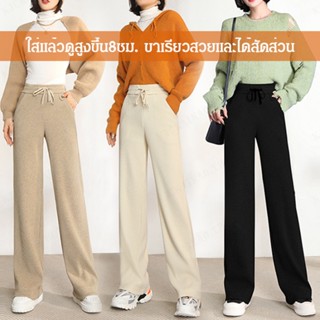 YYYกางเกงขากว้างสีเขียวเหมาะสำหรับการเดินทาง