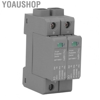 Yoaushop Surge Protective Device  Voltage Surges Arrester IP20 2P 1000VDC  for Power System