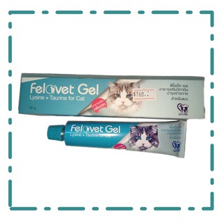 Felovet gel เจลอาหารเสริมสำหรับแมว บำรุงร่างกาย เสริมภูมิแมว 50g