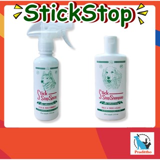 Shampoo-Spray S tick Stop สำหรับกำจัดเห็บ หมัด สุนัข 200 มล.