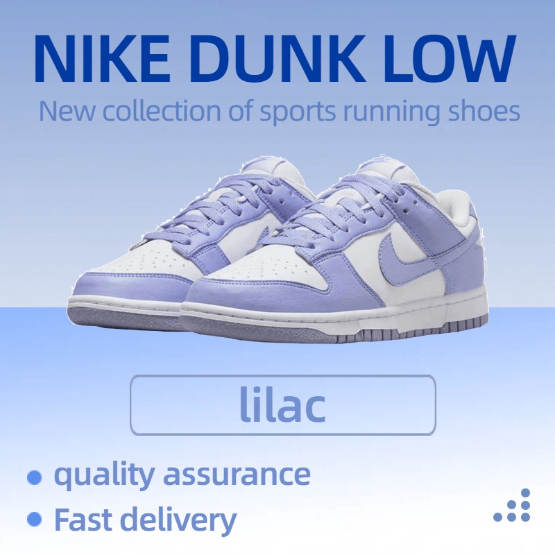 จัดส่งที่รวดเร็ว Nike Dunk Low next nature "lilac" รองเท้าผ้าใบลำลอง