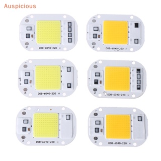 [มงคล] ชิป LED 20W 30W 50W AC 220V สมาร์ทซัง ลูกปัดโคมไฟ LED ไม่มีไดรเวอร์ DIY