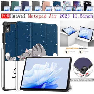 เคสแท็บเล็ต หนัง PU พับได้ ปรับได้ สําหรับ Huawei Matepad Air 11.5 นิ้ว 2023