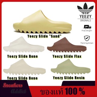 แท้100% Adidas YEEZY SLIDE รองเท้าแตะสุดฮิต Resin  Bone Flax  Sand