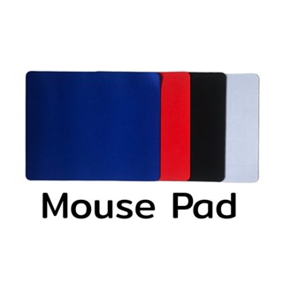 NAVA IT แผ่นรองเมาส์ Mouse Pad ขนาด 18 x 22 cm หนา 2 mm ( สีน้ำเงิน, แดง, เทา, ดำ ) ประกัน1ปี