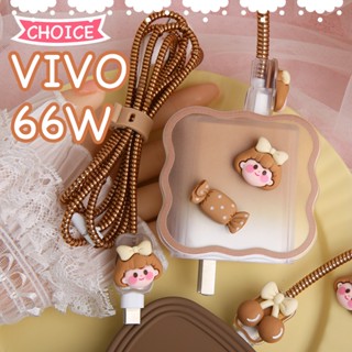 เคสโทรศัพท์มือถือ TPU ชาร์จเร็ว 66w สําหรับ vivo v27 v27e v27pro v25 v27 5g 66w