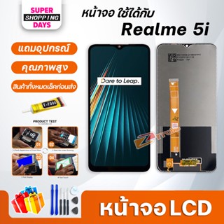 หน้าจอ LCD oppo Realme 5i Display จอ + ทัช อะไหล่มือถือ อะไหล่ จอ ออปโป้ oppo Realme 5 / Realme 5i