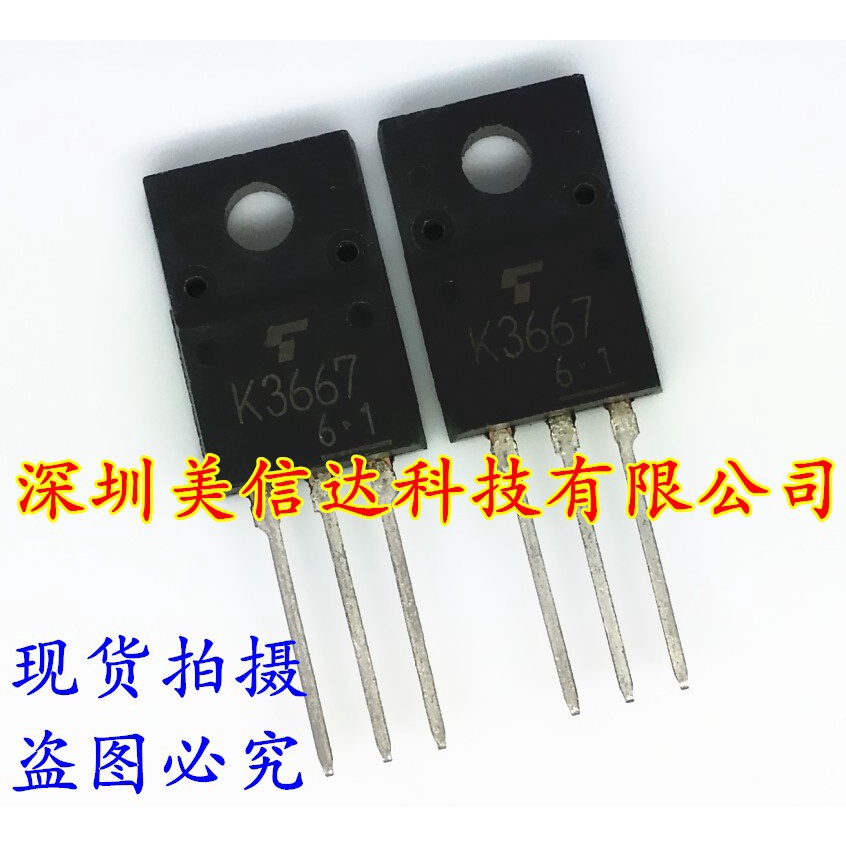 ใหม่ 100%& K3667 2SK3667 7.5A 600V