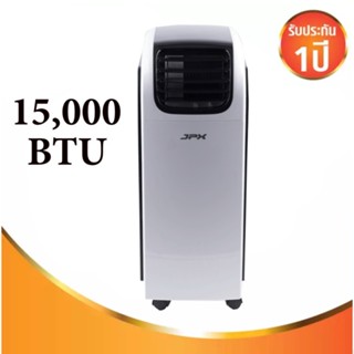 Air conditioner JPX โปรโมชั่น ลดราคา 15,000 BTU รับประกันศูนย์ 1 ปี  รุ่น PC44-AMK