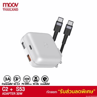 [รับประกัน 1 ปี] Eloop C2 + สายชาร์จ S53 หัวชาร์จเร็ว QC3.0 | PD 20W USB Type C Adapter USB Fast Charger 30W Max