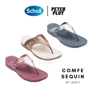 (3F-2361) Scholl รองเท้าสกอลล์ผู้หญิงของแท้ รุ่น Comfe Sequin คอมเฟ่ซีควิ้น รหัส 3F-2361 สินค้ารับประกันของแท้